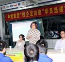 申湘集團走進我校召開宣講會 實現院校與企業需求零距離對接