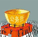 成才無需擠公務(wù)員獨木橋 學(xué)汽修也能走向陽關(guān)道