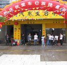 蔣家富—選對方向 才能走的更好更遠