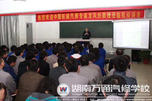 講學現場氛圍濃厚