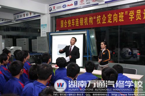 校企攜手共謀發展  國合快車走進湖南萬通召開宣講會
