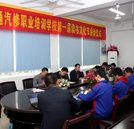 在書海中航行前進 湖南萬通首屆讀書文化節儀式正式啟動