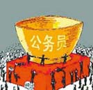 男子連考十次公務(wù)員引熱議 學(xué)得扎實技能亦可捧上鐵飯碗
