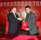 著名汽修專家朱軍教授受聘萬(wàn)通汽修教育簽約儀式隆重舉行