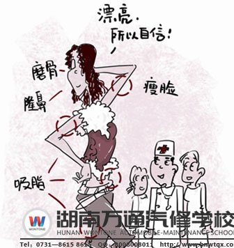 男碩士為求職整容 提升就業(yè)核心競(jìng)爭(zhēng)力才是關(guān)鍵