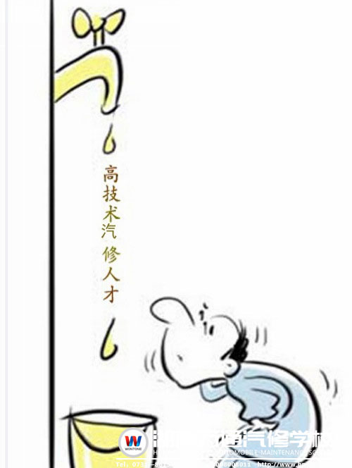 汽修行業前景持續看好 高端汽修人才“錢”途無可限量
