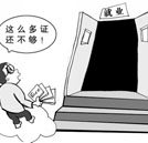 學得一技之長 握住就業“金鑰匙”