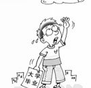 盲目整形整容不可取 增強自身就業能力才是王道