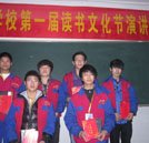 湖南萬通讀書文化節征文與演講比賽圓滿落幕