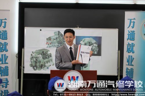 萬通就業保障