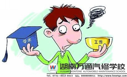 研究生招聘會被拒