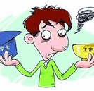 研究生招聘會被拒 破解就業困境有絕招
