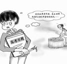 高中成績不理想怎么辦？ 學技術亦可通往成才之路