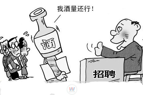 漫畫:灰色技能