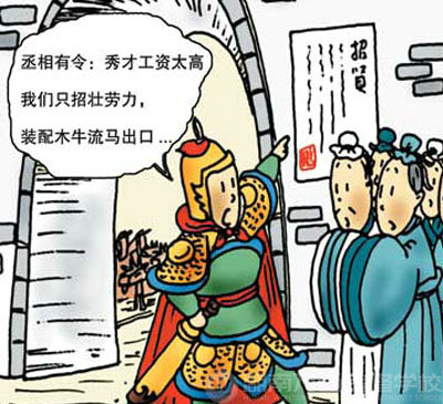 熱現象