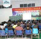 成在規劃,贏在起跑