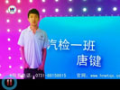湖南萬通汽車學(xué)校_微電影十強(qiáng)選手