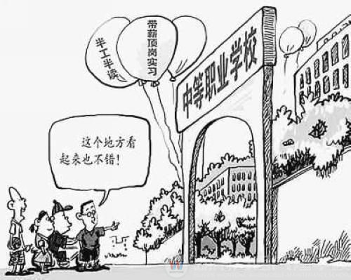 本科停止擴招,職教也是出路-湖南萬通