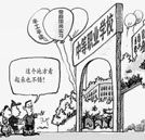 本科停止擴招 職教育喜迎發展的春天