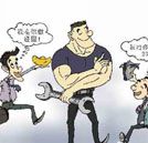 北京車展名車頻現 豪車專業護理人才日益吃香