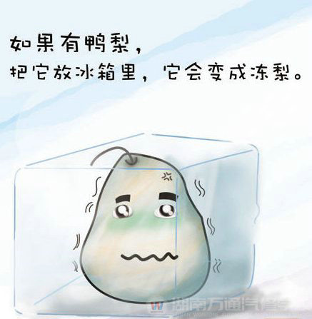 湖南萬通提示考生-考前放寬心態