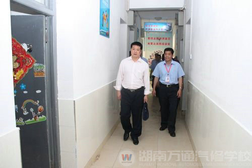 就業指導中心考察學生宿舍