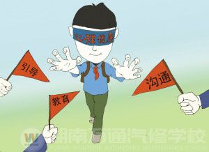 湖南萬通-中考生出現后悔情緒