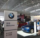 湖南瑞寶寶馬汽車銷售服務有限公司面向湖南萬通招聘