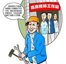 平均起薪處于第一梯隊 汽車行業就業前景持續火爆