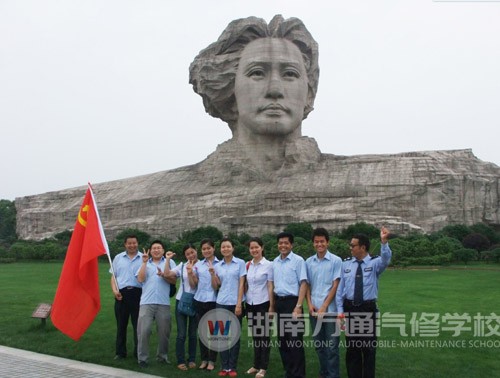 中共湖南萬通汽車學校黨支部毛主席頭像前