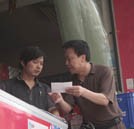 湖南萬通“濃濃棕愛獻父親”父親節微博活動花絮報道