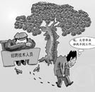 680萬高校畢業生就業形勢嚴峻 回爐學技能亦是上佳之選