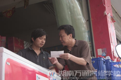 湖南萬(wàn)通父親的車輪掠影