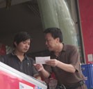用濃濃的情  回報父親深深的愛