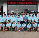 譜寫校企聯姻新篇章 吉利集團蒞臨湖南萬通洽談合作事宜