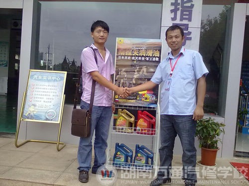 楊振與湖南萬通學校創就業指導中心陸主任