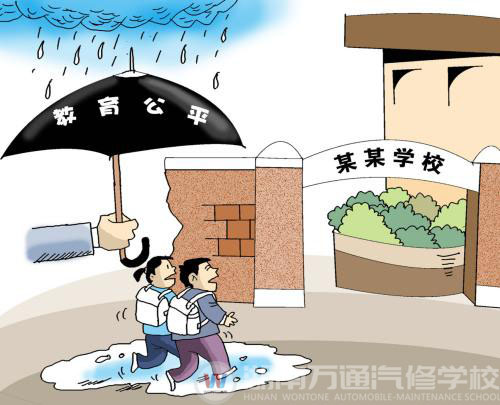 學吃香技能