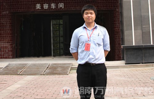 湖南萬通學子黃玉琪
