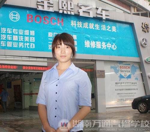湖南萬通學子殷梅
