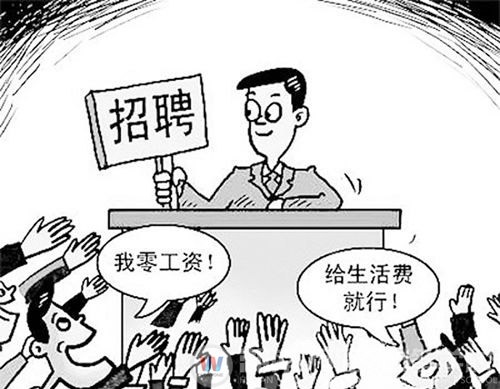 技能勝過學歷