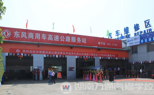 湖北京通投資管理有限公司