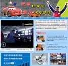 汽修好專業 圓你成功夢想