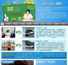 技能+學歷才是王道