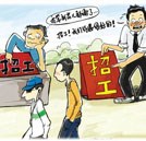 “用工荒”時不用慌 湖南萬通培養實用型汽修技能人才
