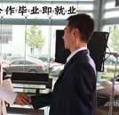 好工作找上門 萬通學(xué)子一技在身就業(yè)不發(fā)愁