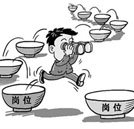 職場跳早族發展顯尷尬 做好職業規劃最關鍵