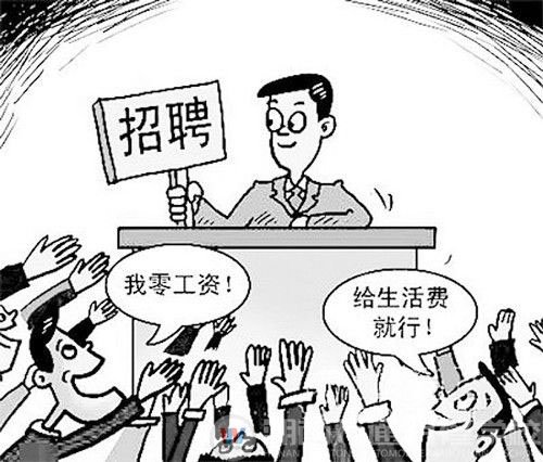 文憑不再是唯一追求標(biāo)準(zhǔn)