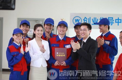 萬通學子成才無需高消費