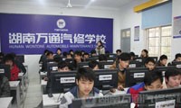 計算機機房