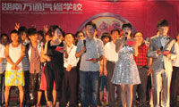 五一晚會(huì)